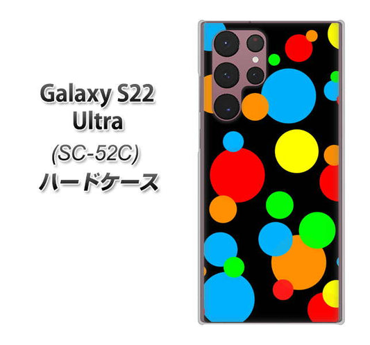Galaxy S22 Ultra SC-52C docomo 高画質仕上げ 背面印刷 ハードケース【066 あしあと】
