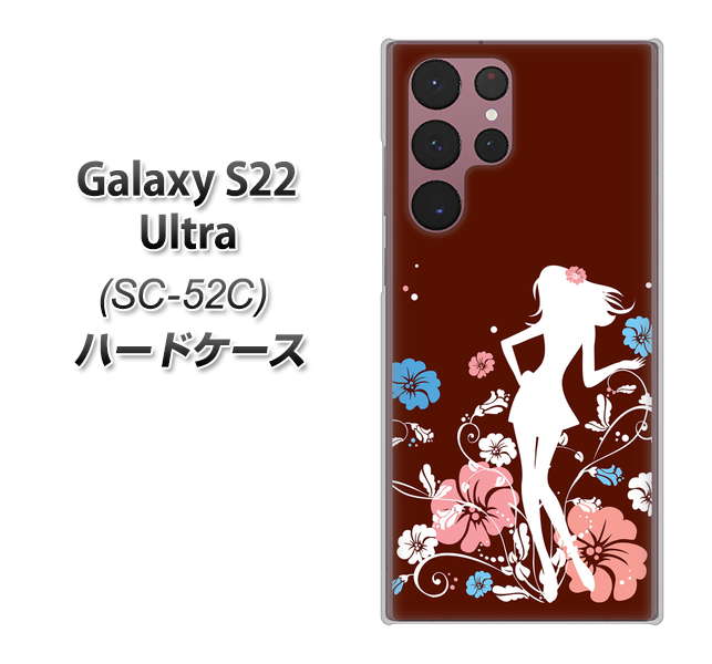 Galaxy S22 Ultra SC-52C docomo 高画質仕上げ 背面印刷 ハードケース【110 ハイビスカスと少女】