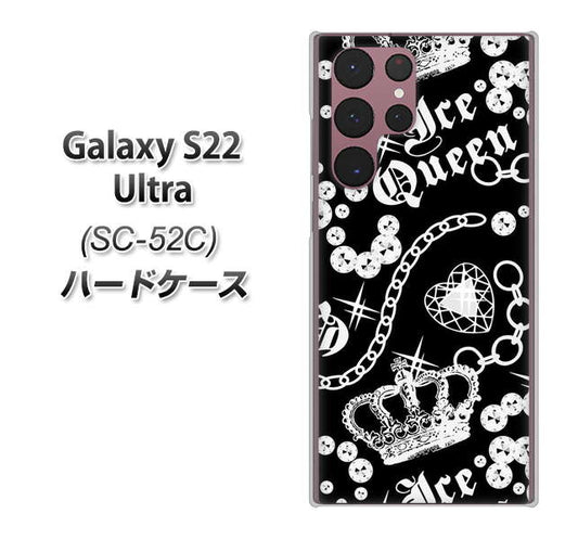 Galaxy S22 Ultra SC-52C docomo 高画質仕上げ 背面印刷 ハードケース【187 ゴージャス クラウン】
