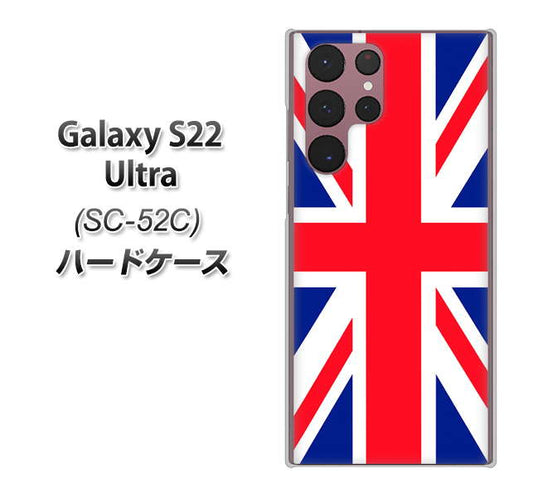 Galaxy S22 Ultra SC-52C docomo 高画質仕上げ 背面印刷 ハードケース【200 イギリス (ユニオン・ジャック）】