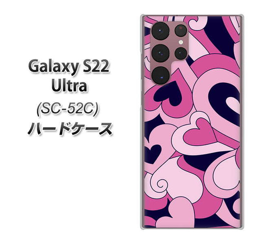 Galaxy S22 Ultra SC-52C docomo 高画質仕上げ 背面印刷 ハードケース【223 ハートの調べ】