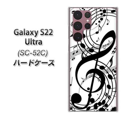 Galaxy S22 Ultra SC-52C docomo 高画質仕上げ 背面印刷 ハードケース【260 あふれる音符】