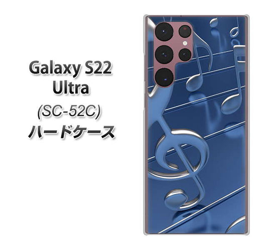 Galaxy S22 Ultra SC-52C docomo 高画質仕上げ 背面印刷 ハードケース【286 3D 音符】