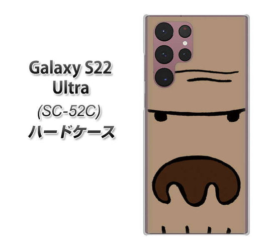 Galaxy S22 Ultra SC-52C docomo 高画質仕上げ 背面印刷 ハードケース【352 ごりら】