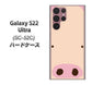 Galaxy S22 Ultra SC-52C docomo 高画質仕上げ 背面印刷 ハードケース【353 ぶた】