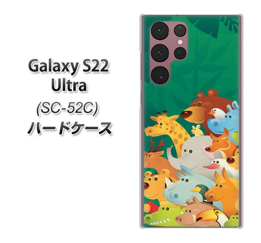 Galaxy S22 Ultra SC-52C docomo 高画質仕上げ 背面印刷 ハードケース【370 全員集合】