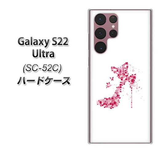 Galaxy S22 Ultra SC-52C docomo 高画質仕上げ 背面印刷 ハードケース【387 薔薇のハイヒール】