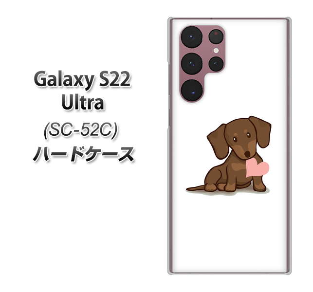 Galaxy S22 Ultra SC-52C docomo 高画質仕上げ 背面印刷 ハードケース【394 I love ダックス】