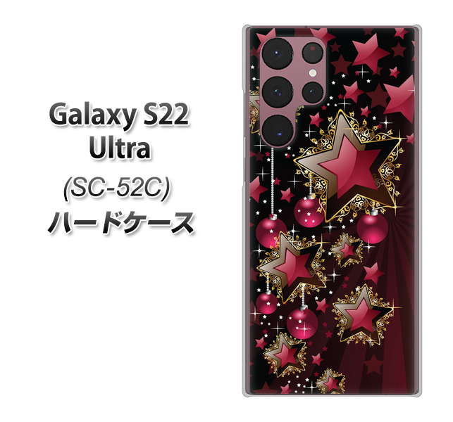 Galaxy S22 Ultra SC-52C docomo 高画質仕上げ 背面印刷 ハードケース【434 星の壁】