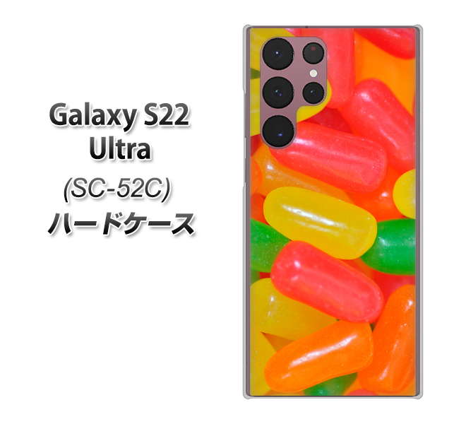 Galaxy S22 Ultra SC-52C docomo 高画質仕上げ 背面印刷 ハードケース【449 ジェリービーンズ】