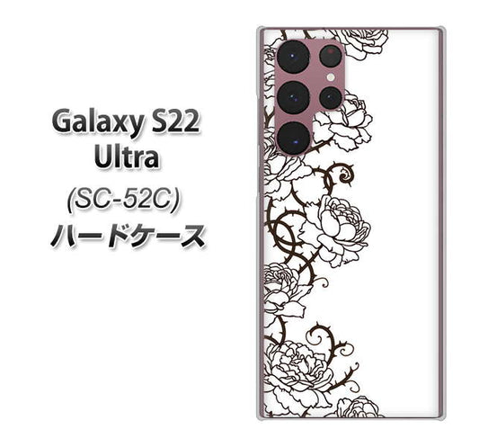 Galaxy S22 Ultra SC-52C docomo 高画質仕上げ 背面印刷 ハードケース【467 イバラ】