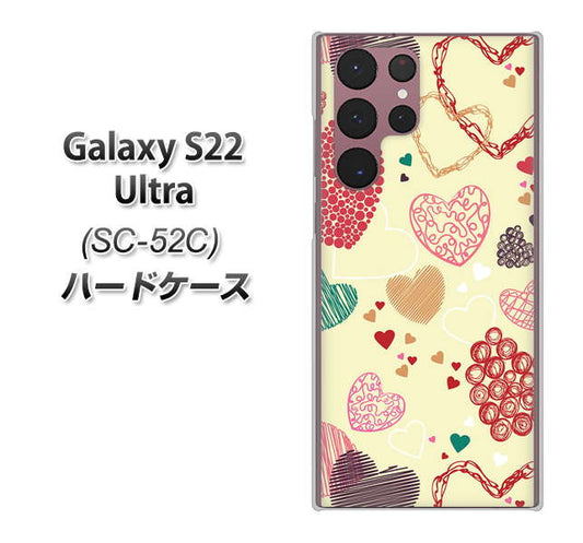Galaxy S22 Ultra SC-52C docomo 高画質仕上げ 背面印刷 ハードケース【480 素朴なハート】