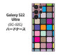 Galaxy S22 Ultra SC-52C docomo 高画質仕上げ 背面印刷 ハードケース【509 カラースクエア】