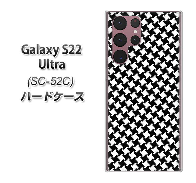 Galaxy S22 Ultra SC-52C docomo 高画質仕上げ 背面印刷 ハードケース【514 和柄＆筆文字 風車】