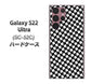 Galaxy S22 Ultra SC-52C docomo 高画質仕上げ 背面印刷 ハードケース【514 和柄＆筆文字 風車】