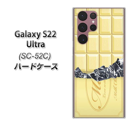 Galaxy S22 Ultra SC-52C docomo 高画質仕上げ 背面印刷 ハードケース【553 板チョコ?ホワイト】