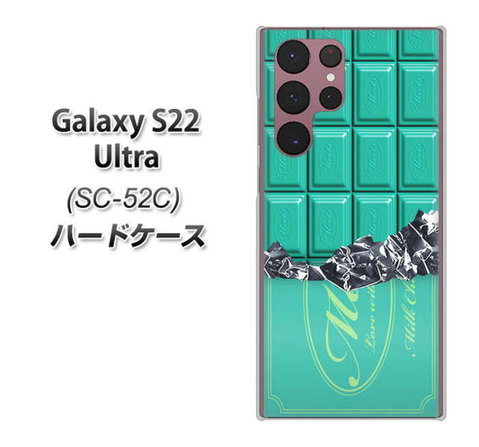 Galaxy S22 Ultra SC-52C docomo 高画質仕上げ 背面印刷 ハードケース【554 板チョコ?ミント】