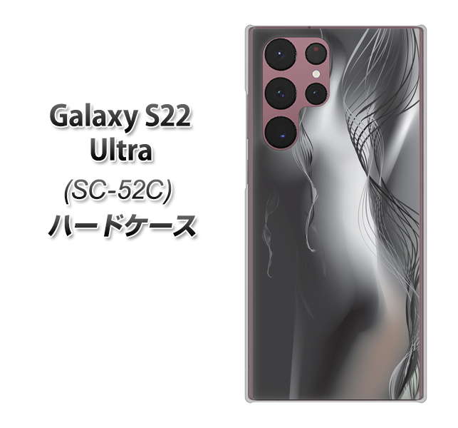 Galaxy S22 Ultra SC-52C docomo 高画質仕上げ 背面印刷 ハードケース【566 ボディウォール】