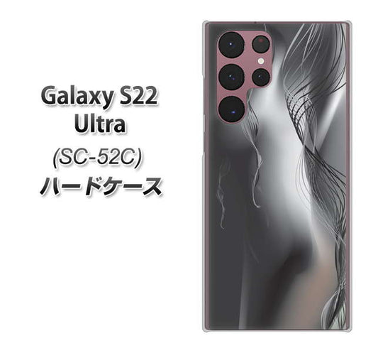 Galaxy S22 Ultra SC-52C docomo 高画質仕上げ 背面印刷 ハードケース【566 ボディウォール】