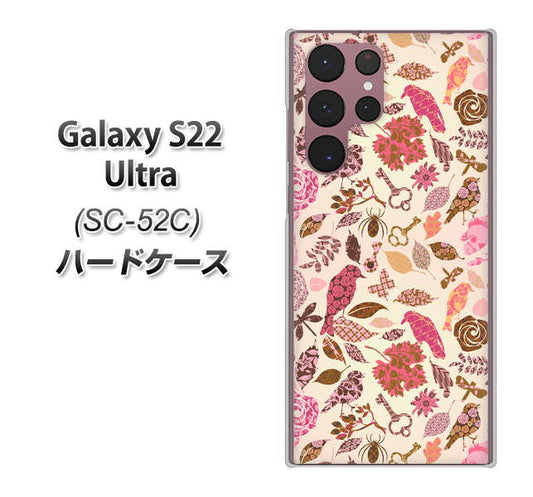 Galaxy S22 Ultra SC-52C docomo 高画質仕上げ 背面印刷 ハードケース【640 おしゃれな小鳥】