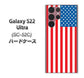 Galaxy S22 Ultra SC-52C docomo 高画質仕上げ 背面印刷 ハードケース【659 アメリカ】