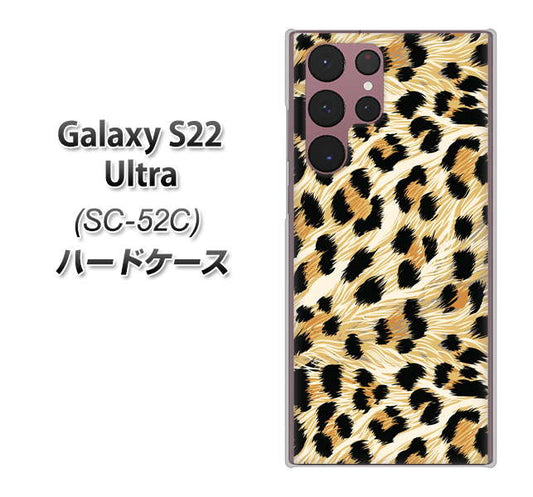 Galaxy S22 Ultra SC-52C docomo 高画質仕上げ 背面印刷 ハードケース【687 かっこいいヒョウ柄】