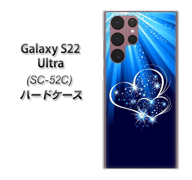 Galaxy S22 Ultra SC-52C docomo 高画質仕上げ 背面印刷 ハードケース【702 スイミングハート】