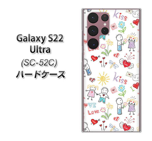 Galaxy S22 Ultra SC-52C docomo 高画質仕上げ 背面印刷 ハードケース【710 カップル】