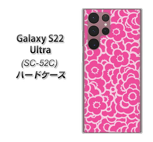 Galaxy S22 Ultra SC-52C docomo 高画質仕上げ 背面印刷 ハードケース【716 ピンクフラワー】