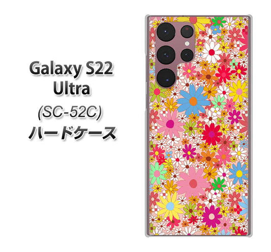 Galaxy S22 Ultra SC-52C docomo 高画質仕上げ 背面印刷 ハードケース【746 花畑A】