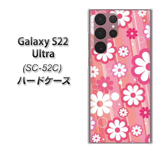 Galaxy S22 Ultra SC-52C docomo 高画質仕上げ 背面印刷 ハードケース【751 マーガレット（ピンク系）】