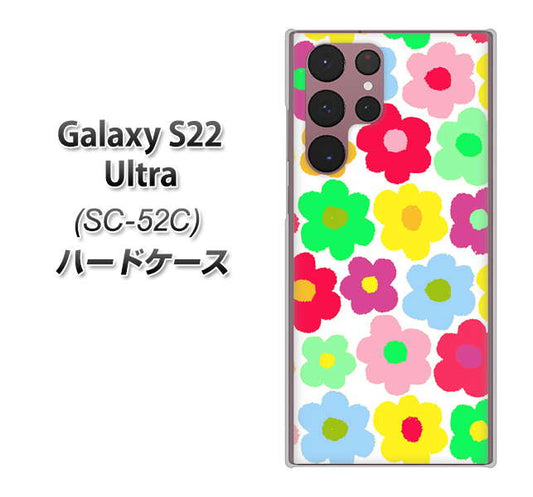 Galaxy S22 Ultra SC-52C docomo 高画質仕上げ 背面印刷 ハードケース【758 ルーズフラワーカラフル】