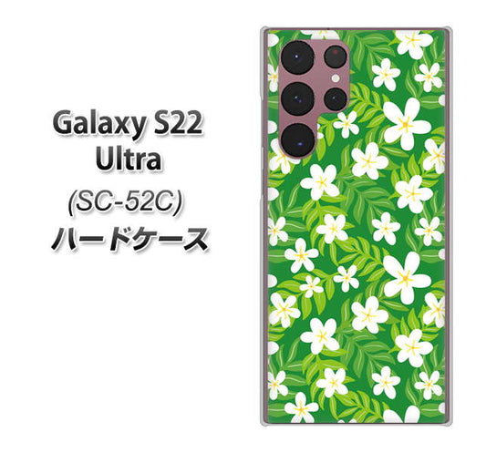 Galaxy S22 Ultra SC-52C docomo 高画質仕上げ 背面印刷 ハードケース【760 ジャスミンの花畑】