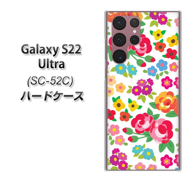 Galaxy S22 Ultra SC-52C docomo 高画質仕上げ 背面印刷 ハードケース【776 5月のフラワーガーデン】