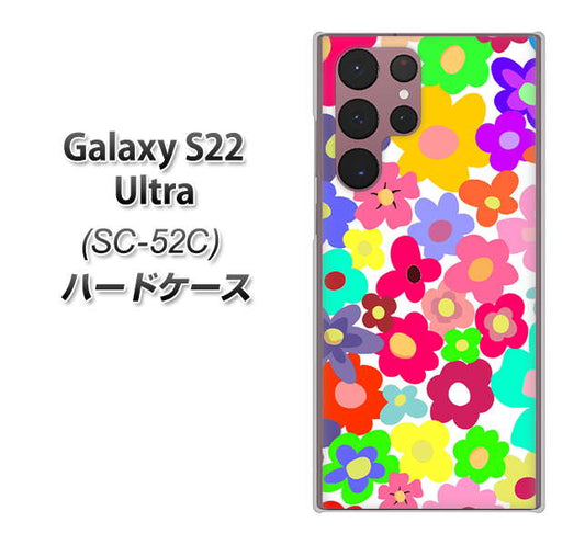 Galaxy S22 Ultra SC-52C docomo 高画質仕上げ 背面印刷 ハードケース【782 春のルーズフラワーWH】