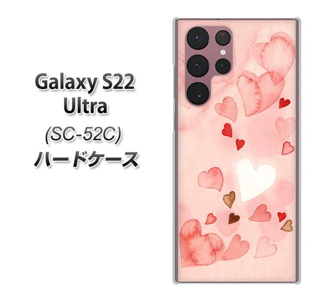 Galaxy S22 Ultra SC-52C docomo 高画質仕上げ 背面印刷 ハードケース【1125 ハートの和紙】