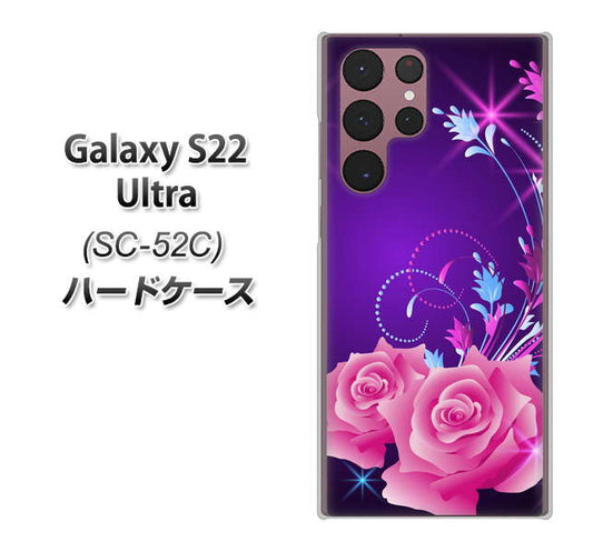 Galaxy S22 Ultra SC-52C docomo 高画質仕上げ 背面印刷 ハードケース【1177 紫色の夜】