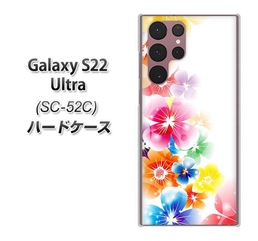 Galaxy S22 Ultra SC-52C docomo 高画質仕上げ 背面印刷 ハードケース【1209 光と花】