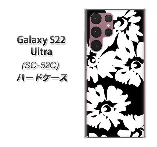 Galaxy S22 Ultra SC-52C docomo 高画質仕上げ 背面印刷 ハードケース【1215 モダンフラワー】
