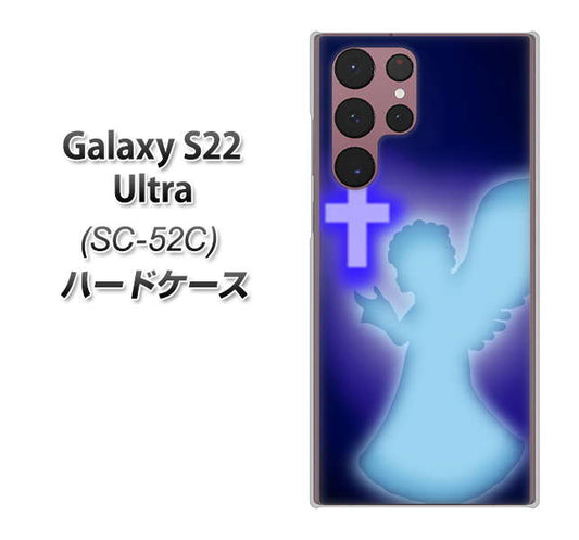 Galaxy S22 Ultra SC-52C docomo 高画質仕上げ 背面印刷 ハードケース【1249 祈りを捧げる天使】