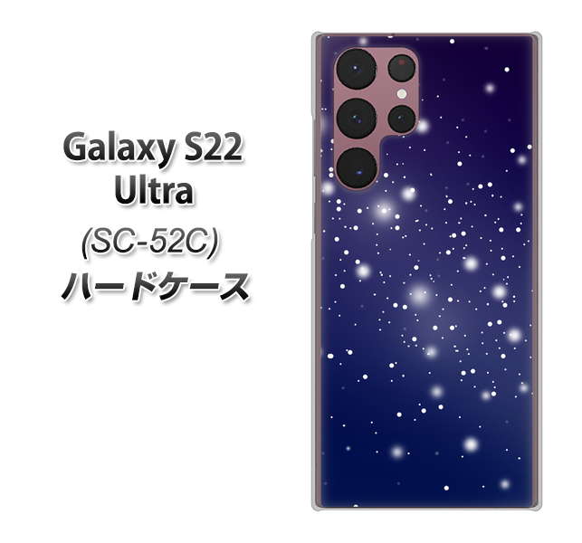 Galaxy S22 Ultra SC-52C docomo 高画質仕上げ 背面印刷 ハードケース【1271 天空の川】