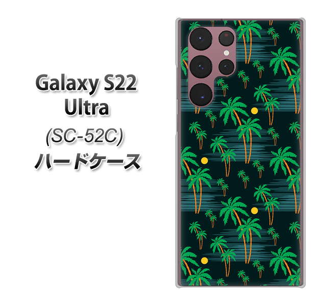 Galaxy S22 Ultra SC-52C docomo 高画質仕上げ 背面印刷 ハードケース【1315 月夜とヤシ】