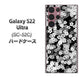 Galaxy S22 Ultra SC-52C docomo 高画質仕上げ 背面印刷 ハードケース【1332 夜桜】