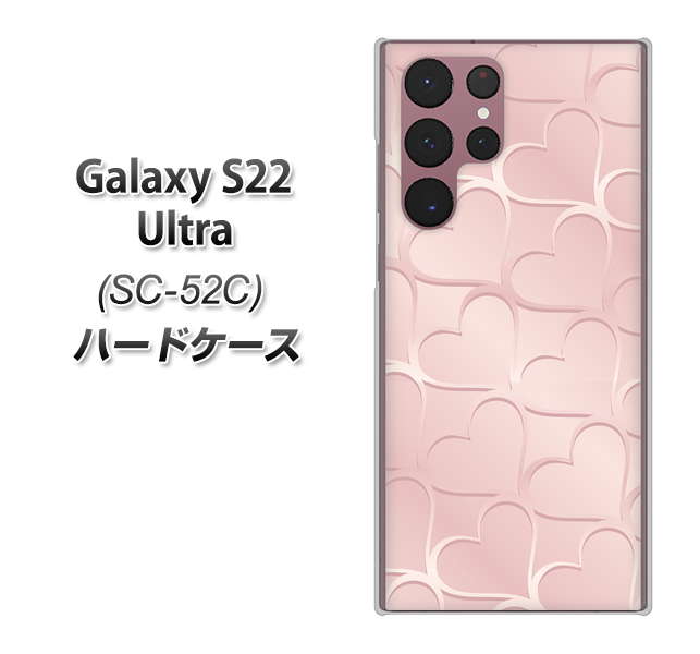 Galaxy S22 Ultra SC-52C docomo 高画質仕上げ 背面印刷 ハードケース【1340 かくれハート（ローズピンク）】