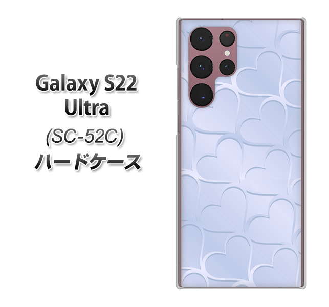 Galaxy S22 Ultra SC-52C docomo 高画質仕上げ 背面印刷 ハードケース【1341 かくれハート（ライトブルー）】