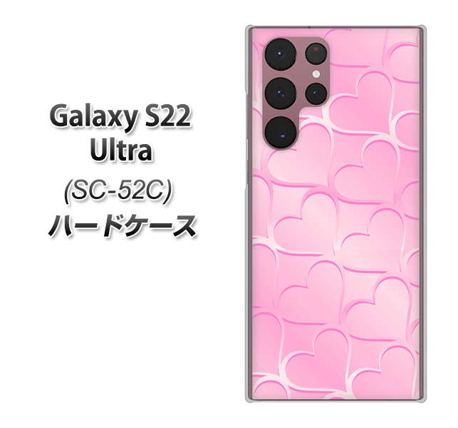 Galaxy S22 Ultra SC-52C docomo 高画質仕上げ 背面印刷 ハードケース【1342 かくれハート（ピンク）】