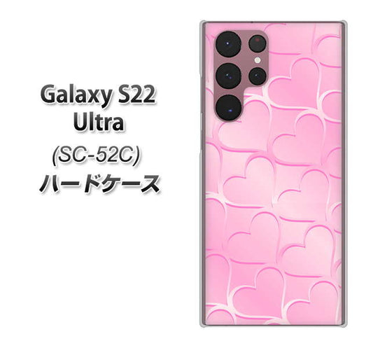 Galaxy S22 Ultra SC-52C docomo 高画質仕上げ 背面印刷 ハードケース【1342 かくれハート（ピンク）】