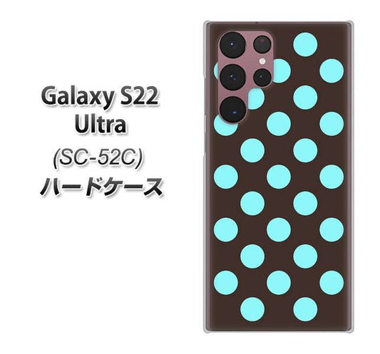 Galaxy S22 Ultra SC-52C docomo 高画質仕上げ 背面印刷 ハードケース【1352 シンプルビッグ水色茶】