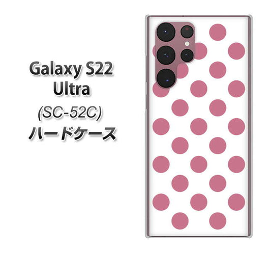 Galaxy S22 Ultra SC-52C docomo 高画質仕上げ 背面印刷 ハードケース【1357 シンプルビッグ薄ピンク白】