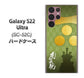 Galaxy S22 Ultra SC-52C docomo 高画質仕上げ 背面印刷 ハードケース【AB815 毛利元就 シルエットと家紋】
